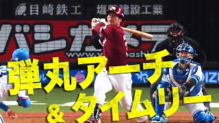 【今季1号】島内宏明 弾丸アーチ&タイムリーで3打点の活躍