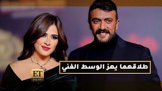 ♨️ طلاق ياسمين عبد العزيز وأحمد العوضي يهز الوسط الفني