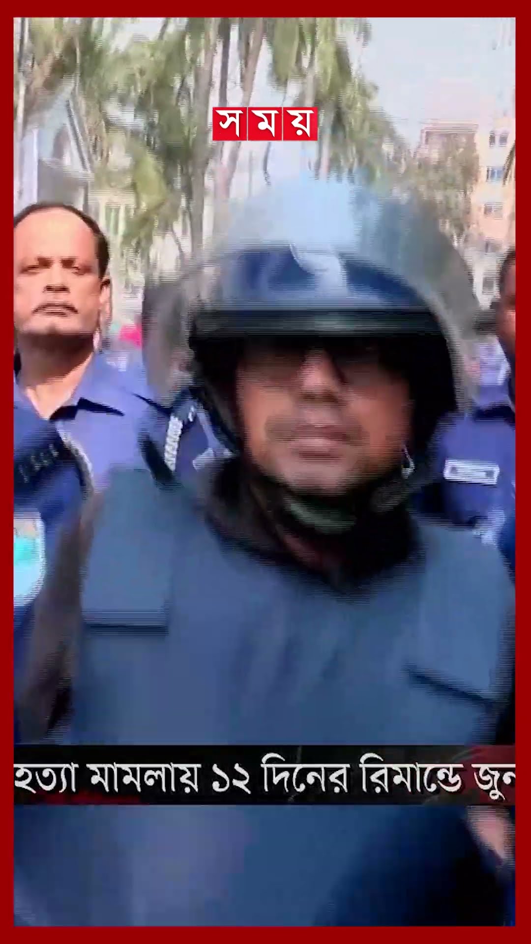 নারায়ণগঞ্জের ৩ মামলায় ১২ দিনের রিমান্ডে পলক #zunaidahmedpalak #remand #somoytv  #shorts