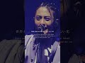よじ登る壁 #完璧 #龍宮城 #龍宮城武道館0222