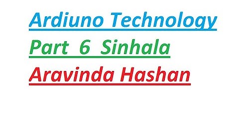Arduino Sinhala 06   Serial Communication   Sinhala  HIGH