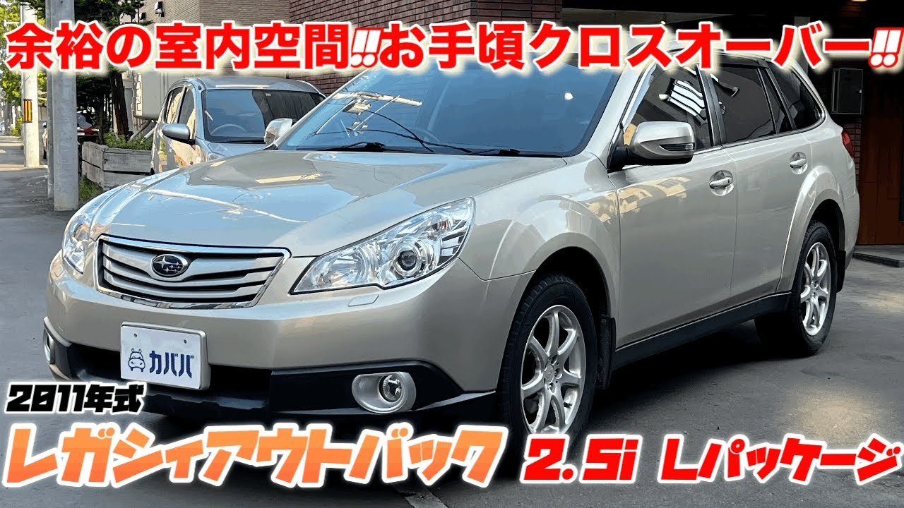 レガシィアウトバック型式BRMエスペリアSuperDOWNSUSと[ダウンサスラバーフロント/リア]SET品◆品番ESF-4534-BR-4522F-BR-4522R レガシィアウトバック BRM ダウンサス 1台分 エスペリア スーパー