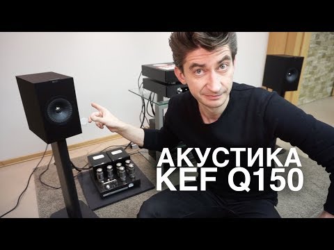 Videó: A KEF Ragyogó M100-asa Hozza A Hangot és A Lendületet