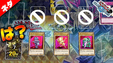 تحميل 遊戯王 面白いデッキ