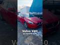 Стильный Volvo V40 из Японии с маленьким пробегом ⚡️