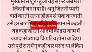 Suvichar | Hindi Kahani | Savita Bhabhi |Heart Touching Kahani | 720p HD