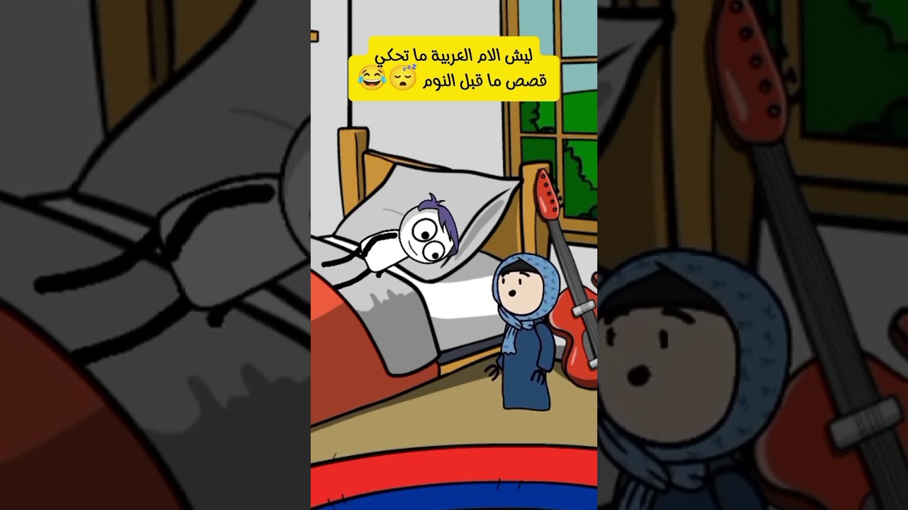 نهفات سورية