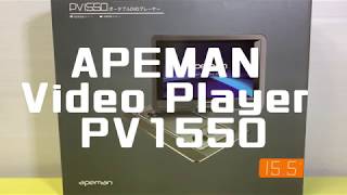 APEMAN VideoPLayer PV1550