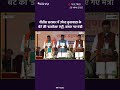 नीतीश सरकार में उपेन्द्र कुशवाहा के बेटे की 'डायरेक्ट' एंट्री, बनाए गए मंत्री| The Quint
