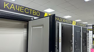 Входные двери с терморазрывом «Терма», «Герда», «Поларис»