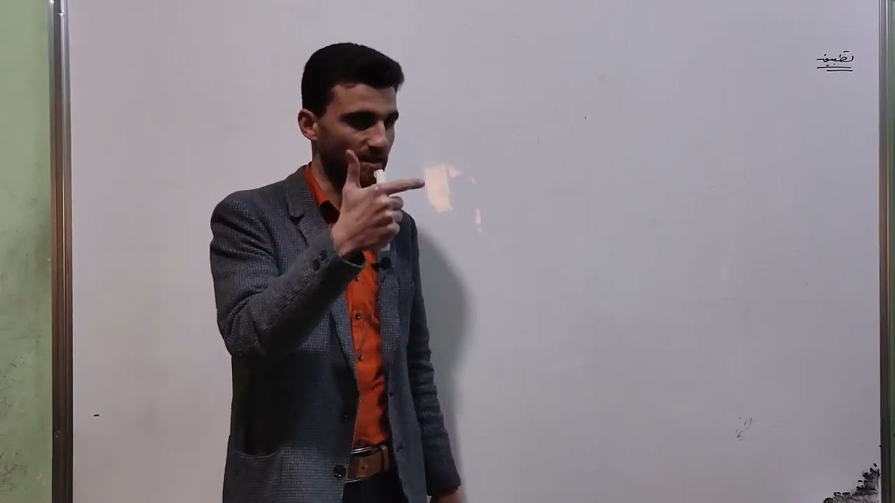 المحاليل المائية للأملاح ( الجزء الثالث ) تطبيقات محلولة .. والمحاليل المنظمة