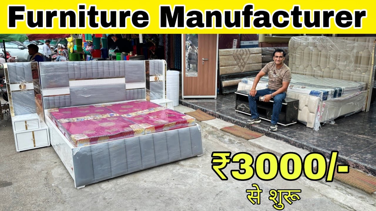 Furniture factory Outlet, सोफा मात्र ₹2500 से शुरू , 5 Year Guarantee 🔥 Goldy Furniture Delhi