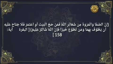 《إعراب القرآن الكريم 》                           📝صفحة ٢٤ سورة البقرة 📖القارئ :محمود الحصري