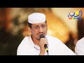 من الفن الأصيل إلولاد سيدنا محمد المنشد علي بن بكير عبونه تفاسكا ن المولود مؤسسة الضياء