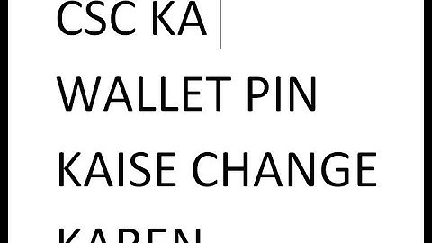 csc ka wallet pin kaise change karen