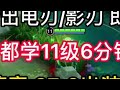 梦老师都被37 6折服了 你还在观望吗 云手机 梦老师都被37 6折服了 你还在观望吗 云手机