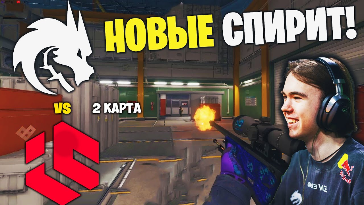 НИКТО ТАКОГО НЕ ОЖИДАЛ! Полный Матч - TEAM SPIRIT vs INNER CIRCLE - NUKE | ESL Pro League Season 22