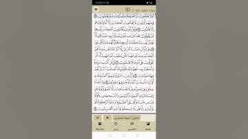 تكرار الايات من ٧٧ الى ٧٩ من سورة البقرة