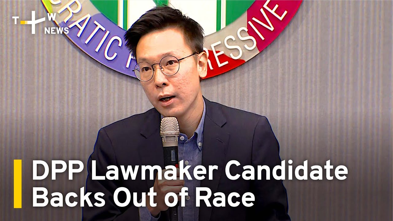 DPP Lawmaker Candidate Backs Out of Race | TaiwanPlus News