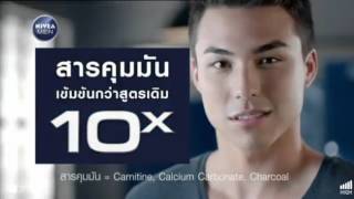 Thai Advertisements 2015 - 41