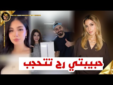 اسامة مروة يرتدي قناع حبيبته شيرين وهو يتغزل بجمالها وقعت في غرامها