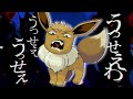 【替え歌】『うっせぇわ』をポケモンの＂わざ＂の名前で歌ってみた【Ado】