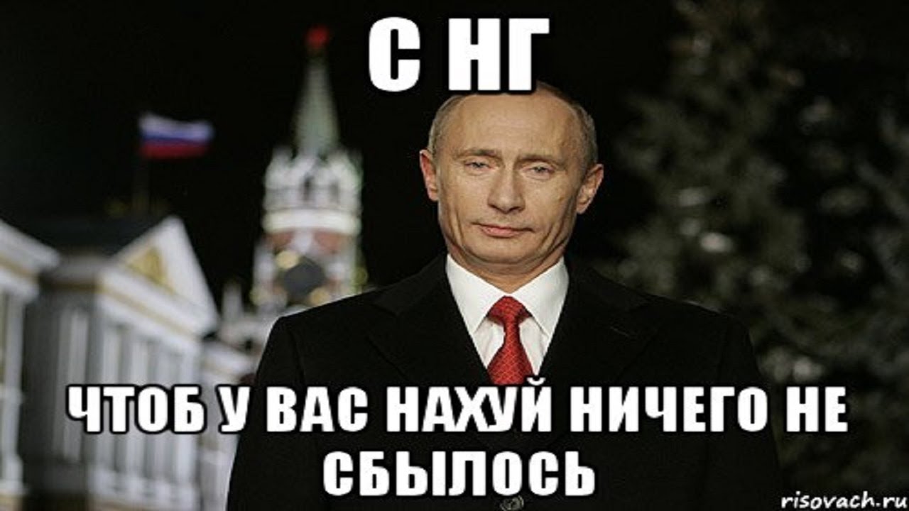 Уходит 2025 год и приходит 2025 мем