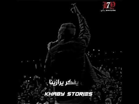 حالات واتس عصام صاصا مين قال راحت علينا التريند الجديد 2022