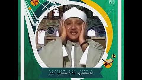 - الشيخ عبدالباسط رحمه الله . سورة: النساء .