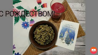 С Рождеством! Давайте поговорим
