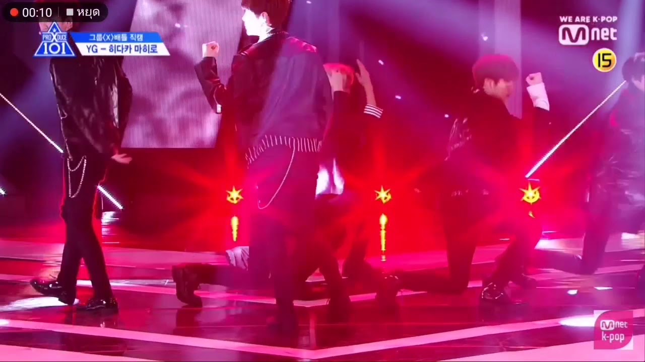 'Produce x 101' Yoon seobin 'mama Exo' (Fancam) YouTube