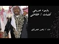 السوقية 14 يايوه جريني