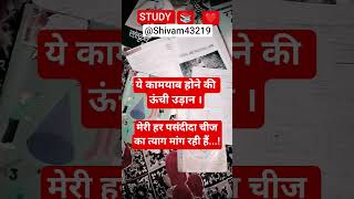 @Shivam 43219 ko sabhi log support karne ka kast kare please like and subscribe please 🥺👍👍👍🥺👍🥺👍 i
