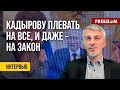 ❗️❗️ БЕЗНАКАЗАННОСТЬ Кадырова и ДЕПОРТАЦИЯ чеченцев. Интервью сына экс-президента Ичкерии