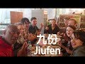 外國人說台灣-九份初體驗