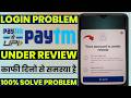 Paytm account login your account is under review Problem | Paytm login your account is under review