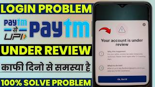 Paytm Account Login 'Your Account Is Under Review' Problem | How to Fix Paytm 'Your Account Is Un...