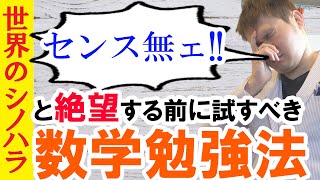 アホでも数学者になれる法 アホでも数学者になれる法 アホでも数学者になれる法