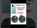 Redmi 12C display light problem solution