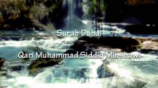 Muhammad Siddiq Minshawi - Surah Duha
