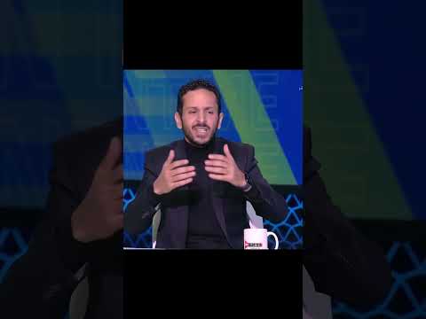 مروان سري حلاوة الماتش في الفوز والهزار مع بعض أهلاوية وزملكاوية وفي الأخر احنا صحاب 