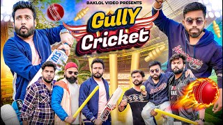 Gully Cricket | BakLol Video screenshot 4