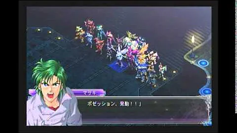 魔装機神 ラ ギアスの風 Mp3