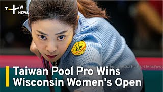 Taiwan Pool Pro Wins Wisconsin Women’s Open | TaiwanPlus News screenshot 4