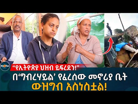 ቪዲዮ: በሩሲያ ውስጥ ምን ዓይነት የማጭበርበር ዓይነቶች አሁን አሉ ፣ ወይም እራስዎን በኢንተርኔት እንዴት እንደሚጠብቁ