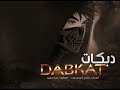 الحب نصيب وقسمه فادي سعدون والكابتن رجا حديد 2023 حصريآ الحب نصيب وقسمه فادي سعدون والكابتن رجا حديد 2023 حصريآ