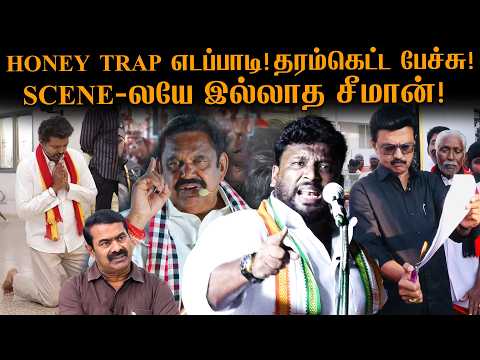 முட்டி போட்ட விஜய்! | ALIM AL BUHARI | YOUNG INDIA