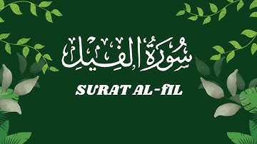 Surat Al-Fil (The Elephant) | | مشاري بن راشد العفاسي | سورة الفيل