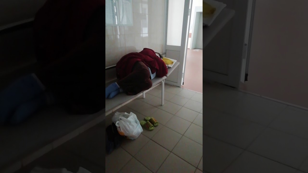 Пациентка в ожидании места в палате в больнице №25 - YouTube