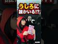 まいぜんシスターズ実写版/車の中に変な人www #shorts #まいぜん #駄菓子